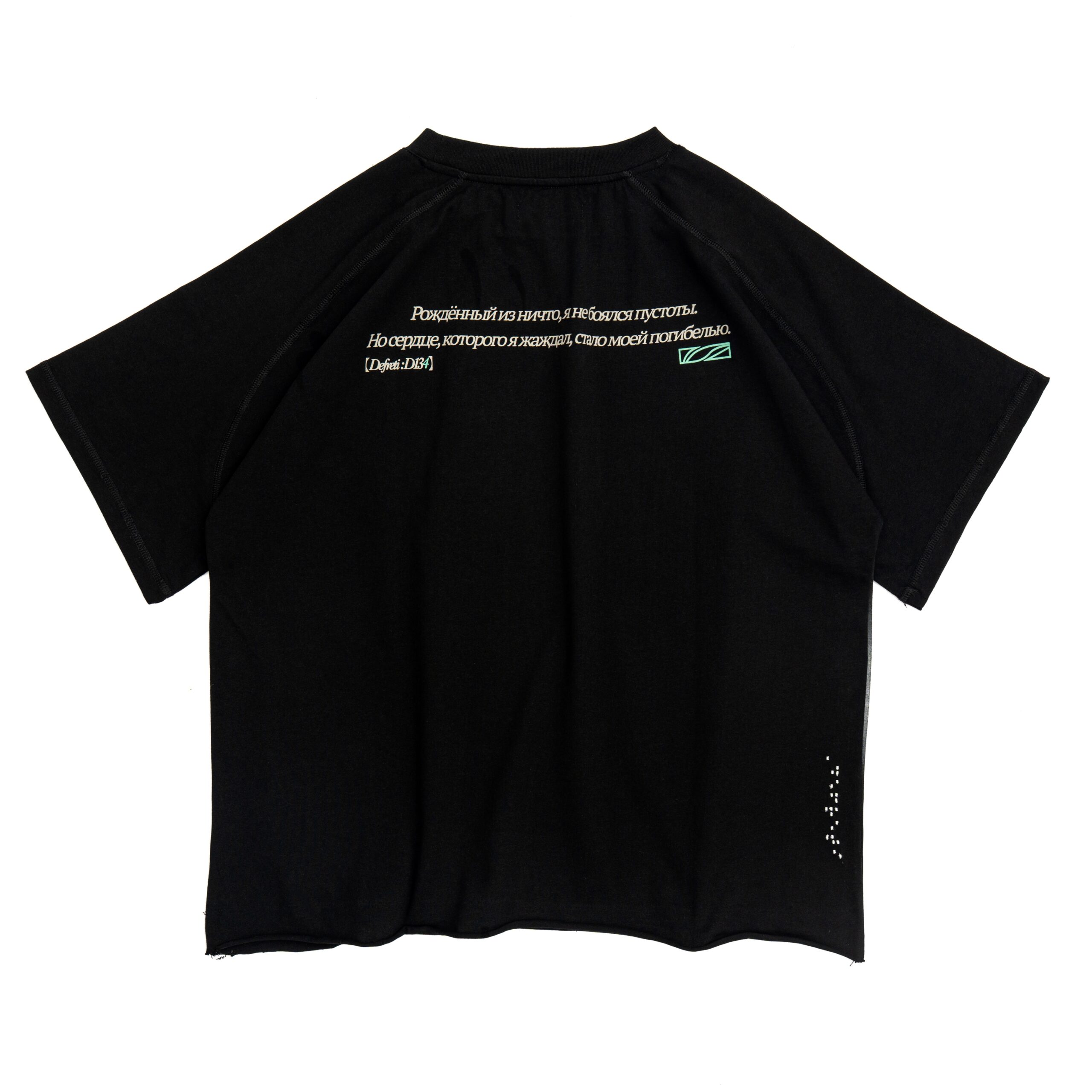 INNER HUNGER TEE